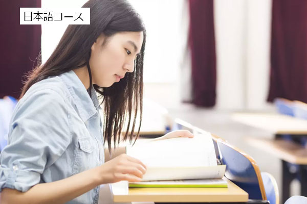 kursus-bahasa-jepang